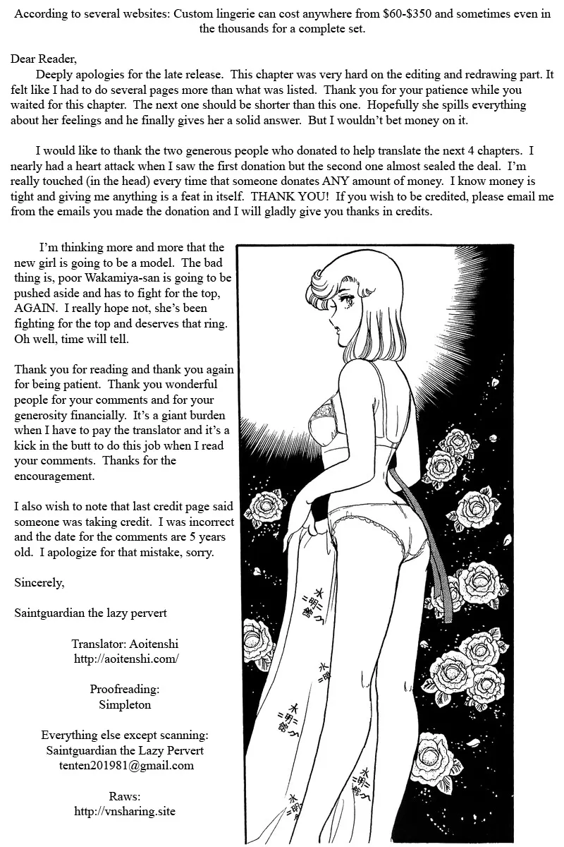 Amai Seikatsu Zinmanga X Chapter 49 Page 25